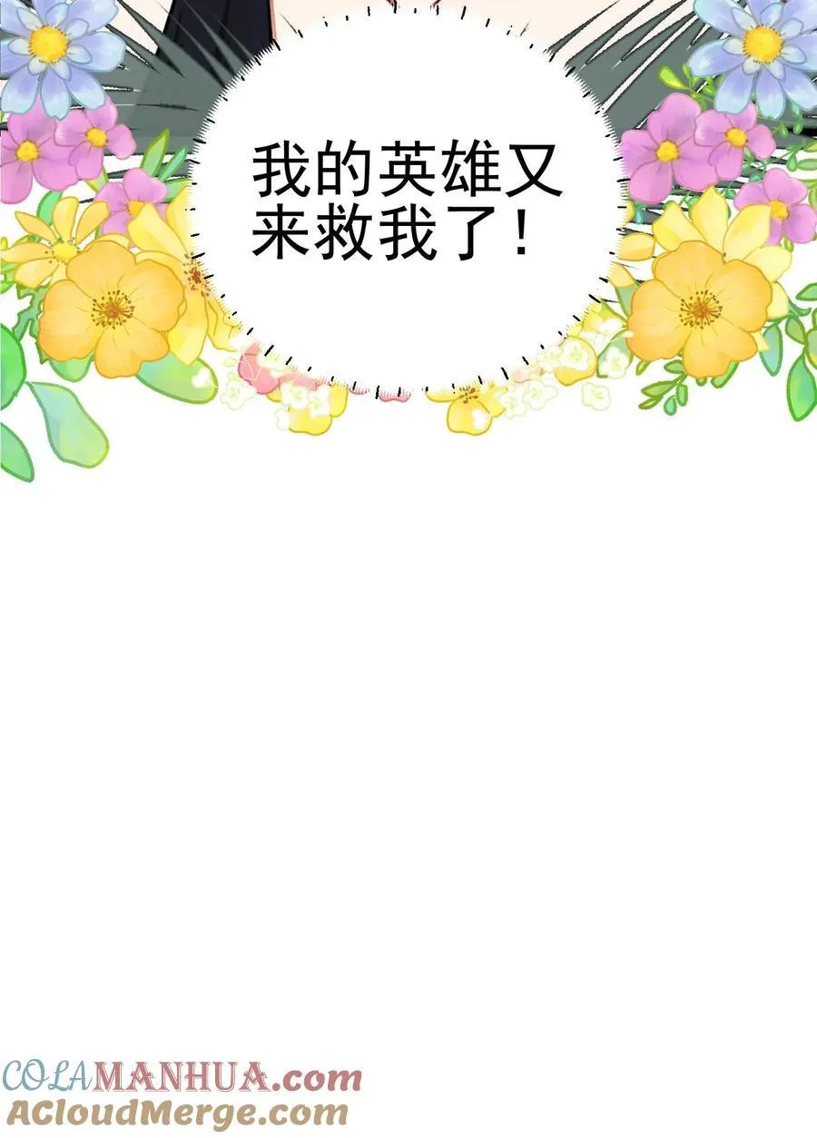 第88话24
