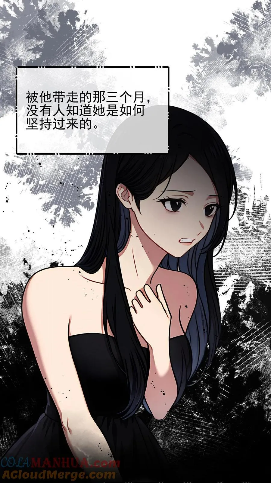 第94话12