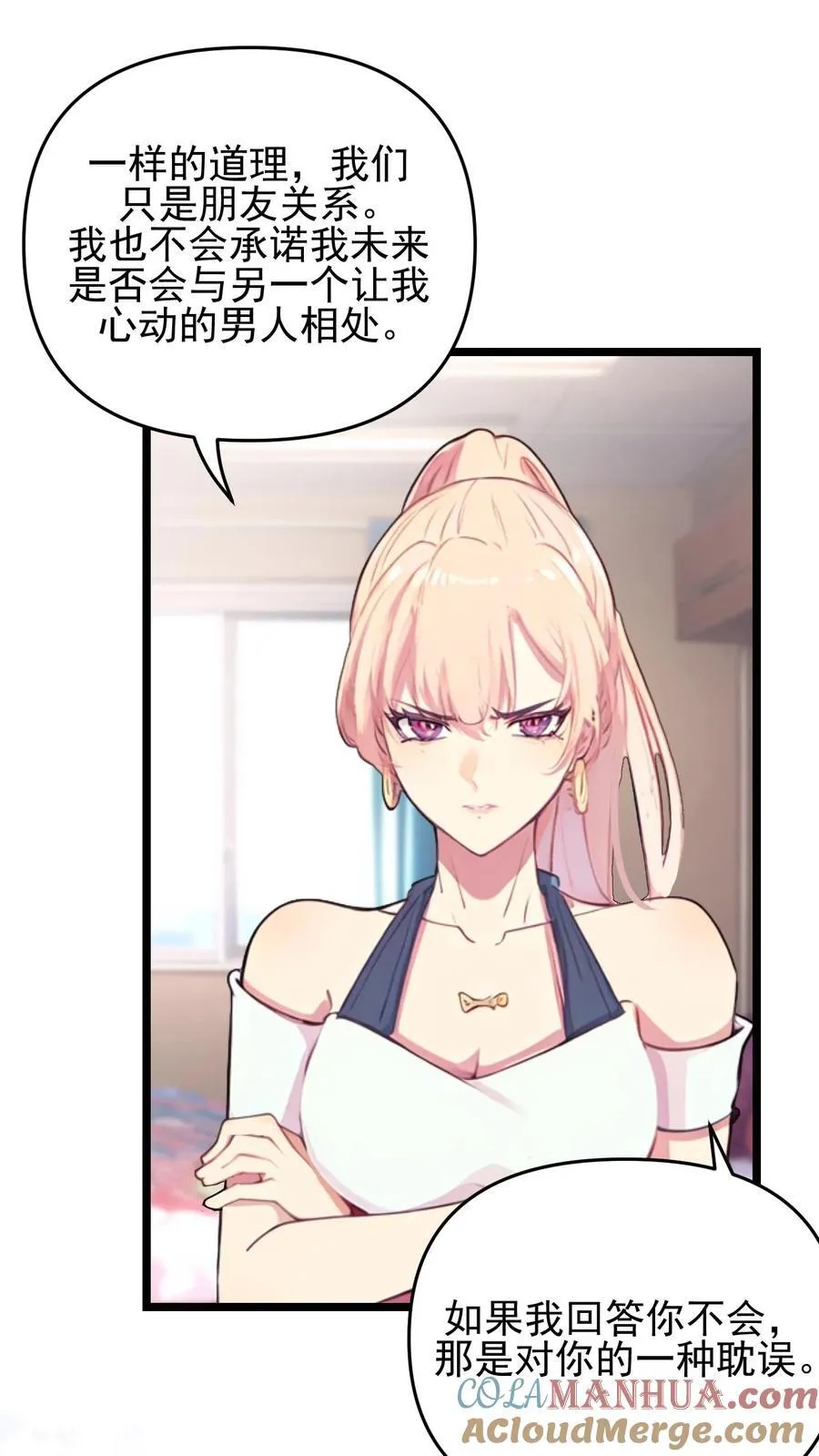 第118话20