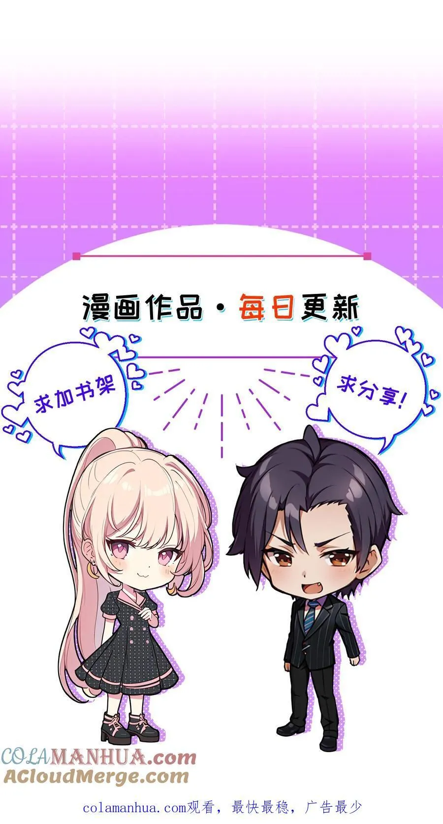第63话18