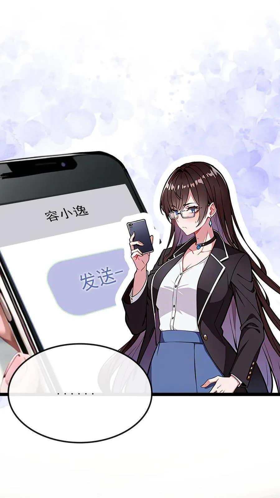 第22话7
