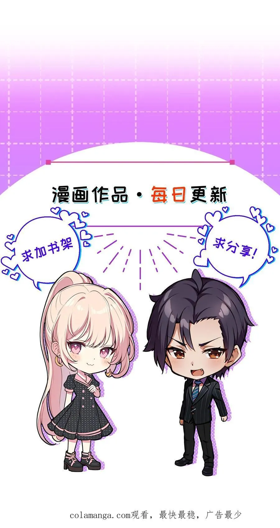 第101话25