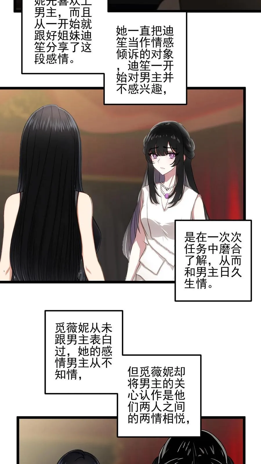 第43话9