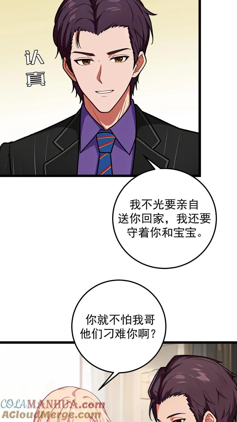 第134话22
