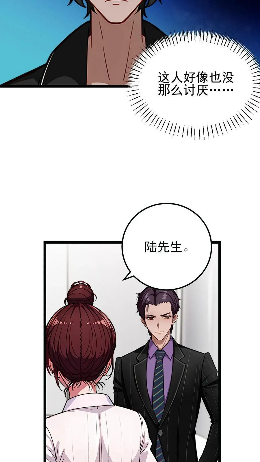 第29话17
