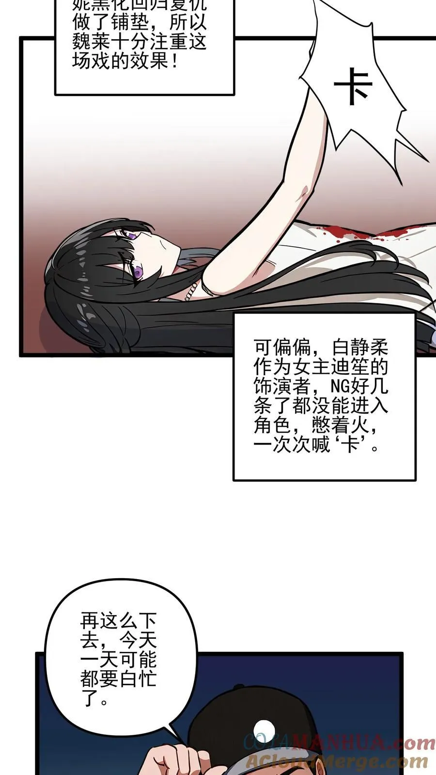 第43话12