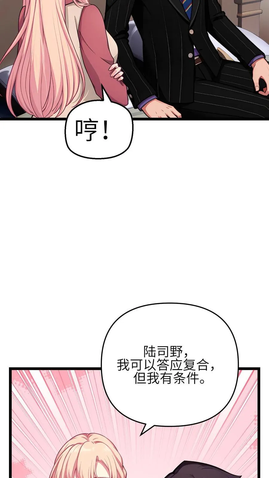 第131话5