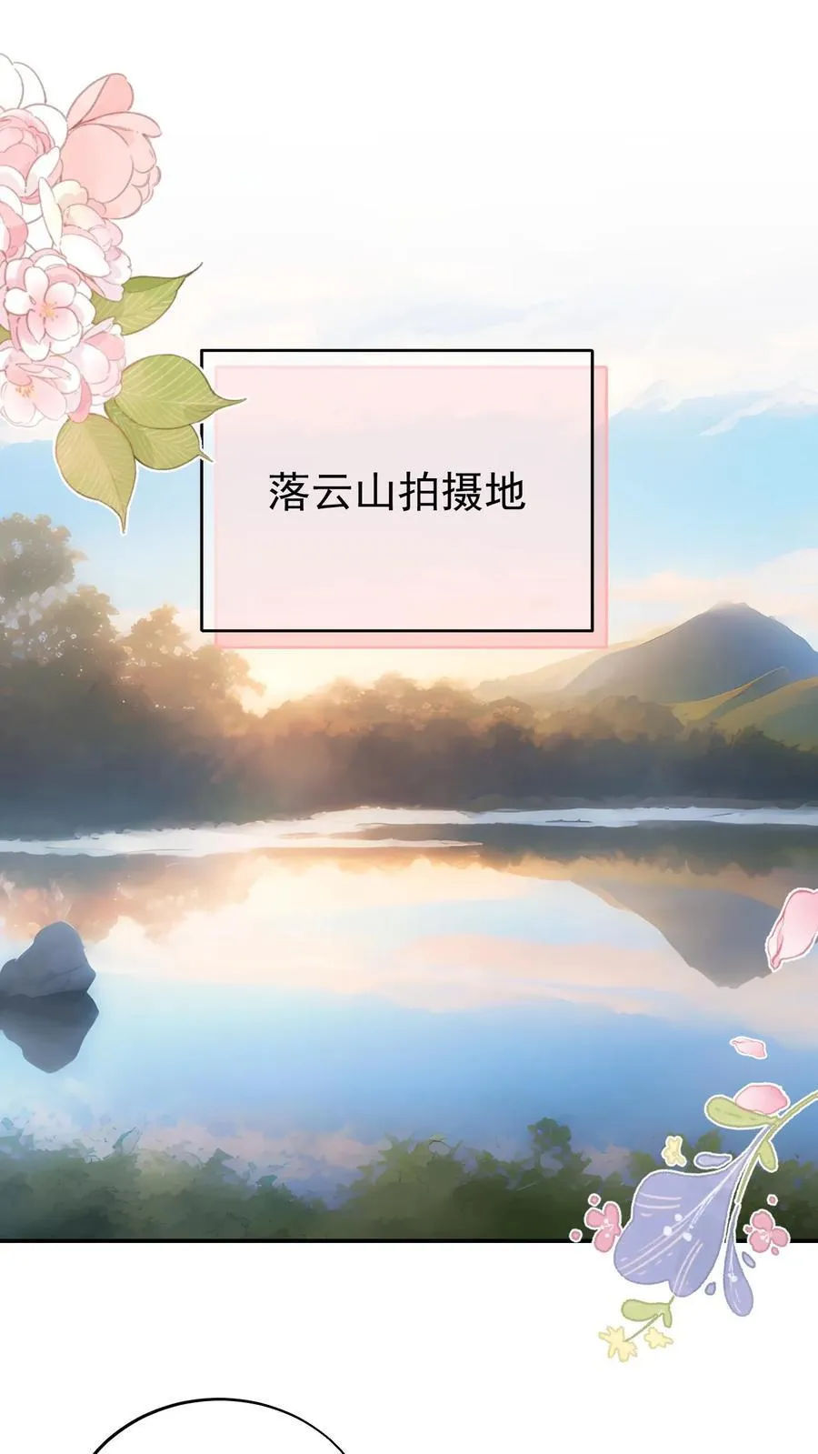第41话28