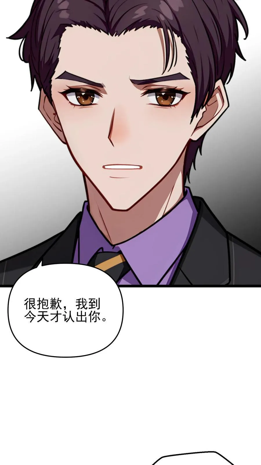 第82话3