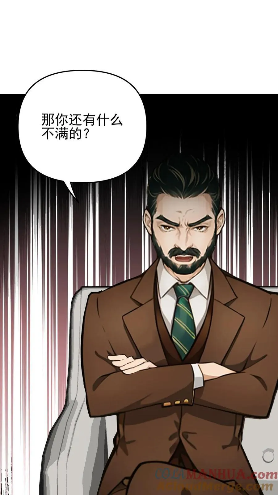 第77话22