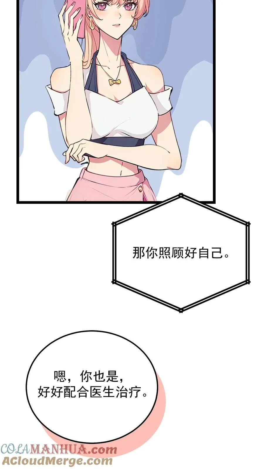 第113话14