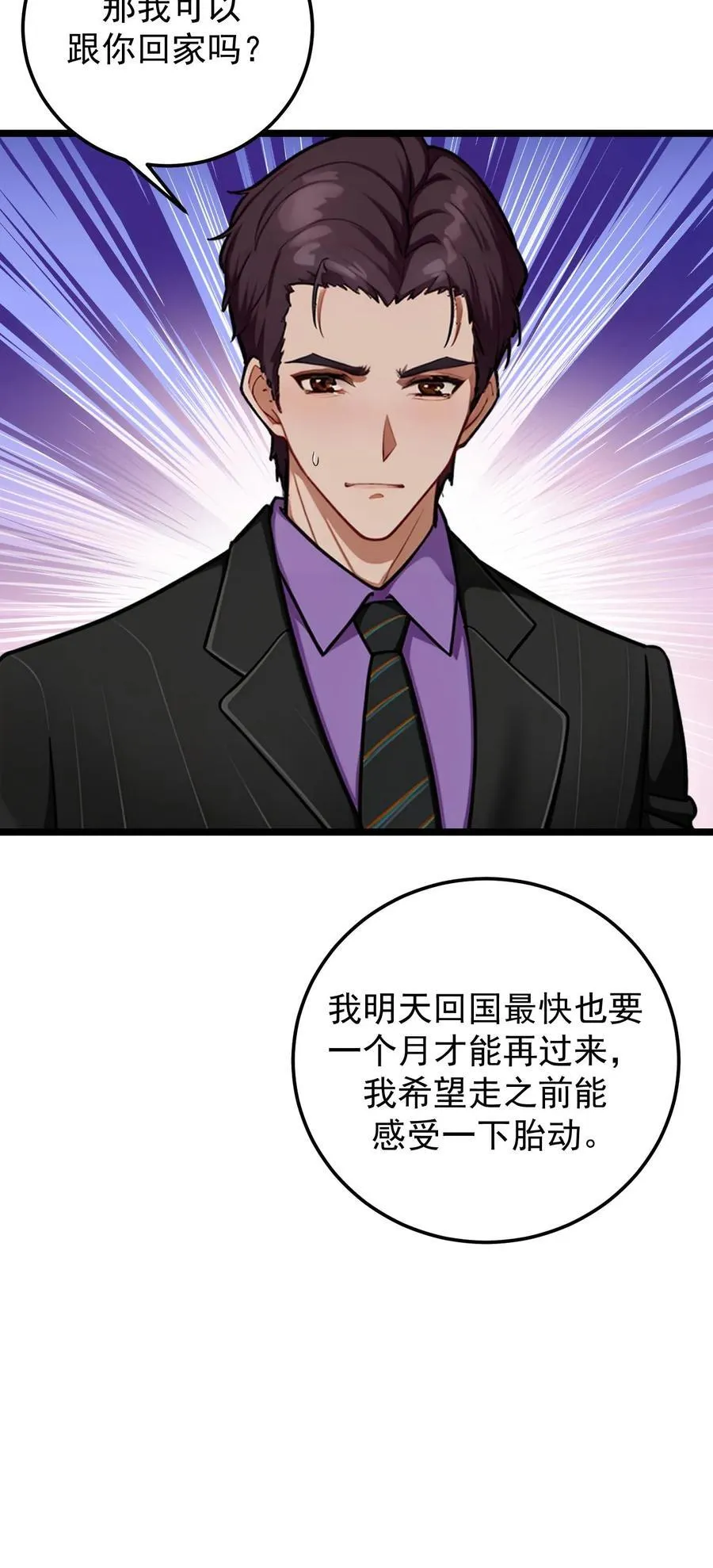 第120话23