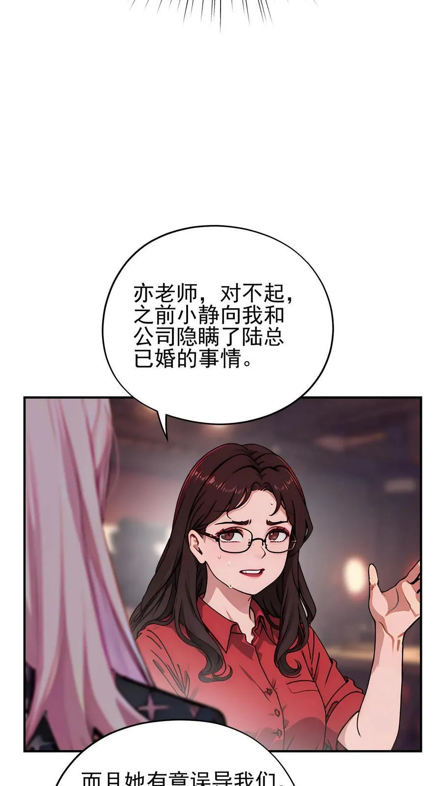 第48话21