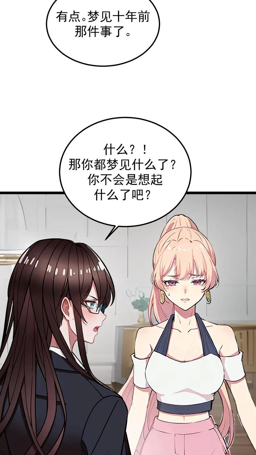 第74话9