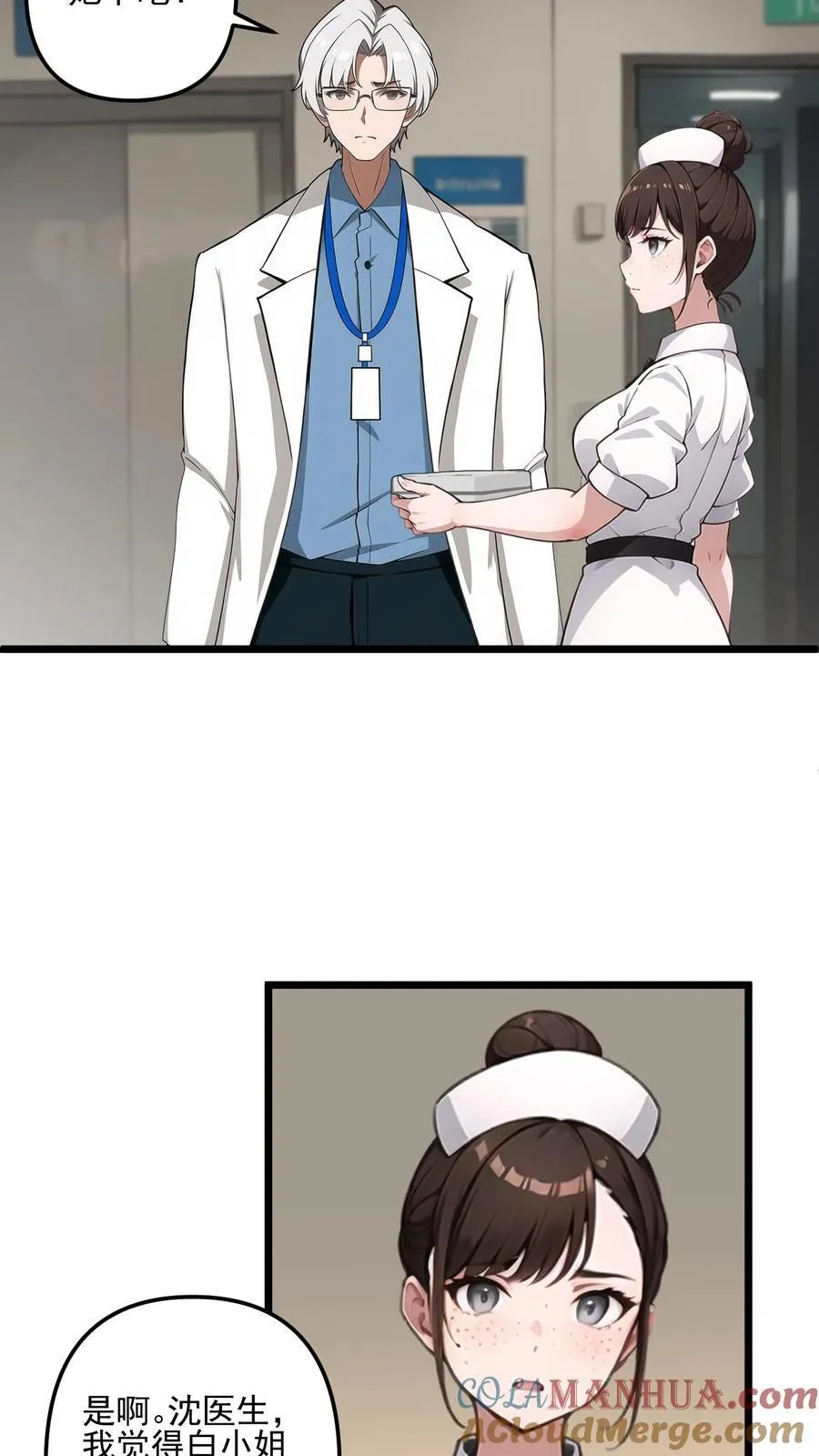 第51话2