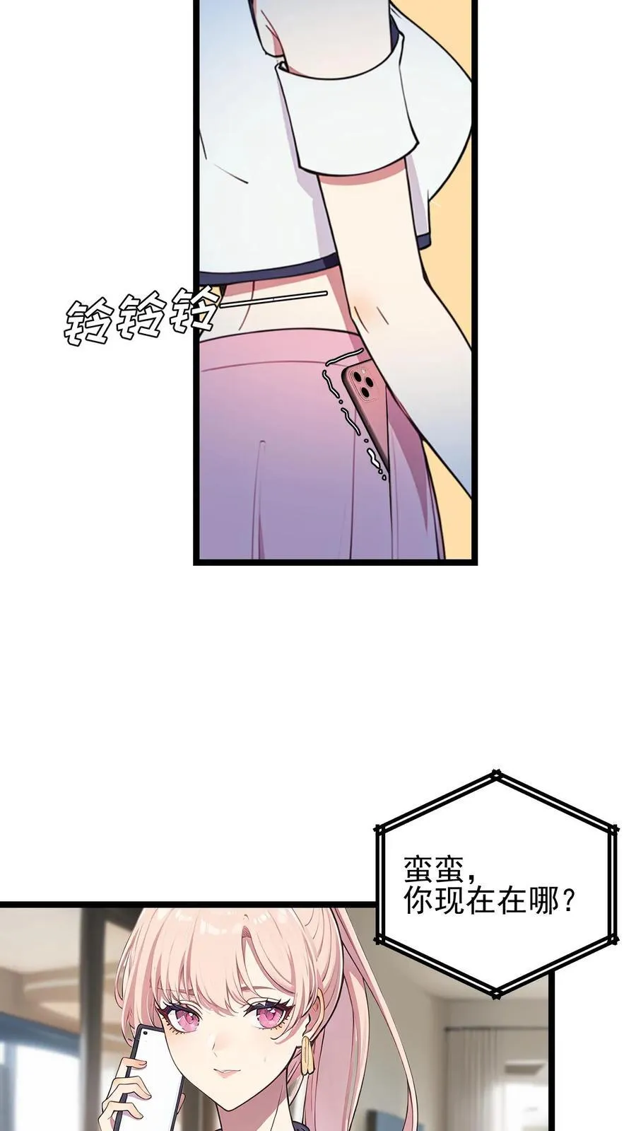 第91话17