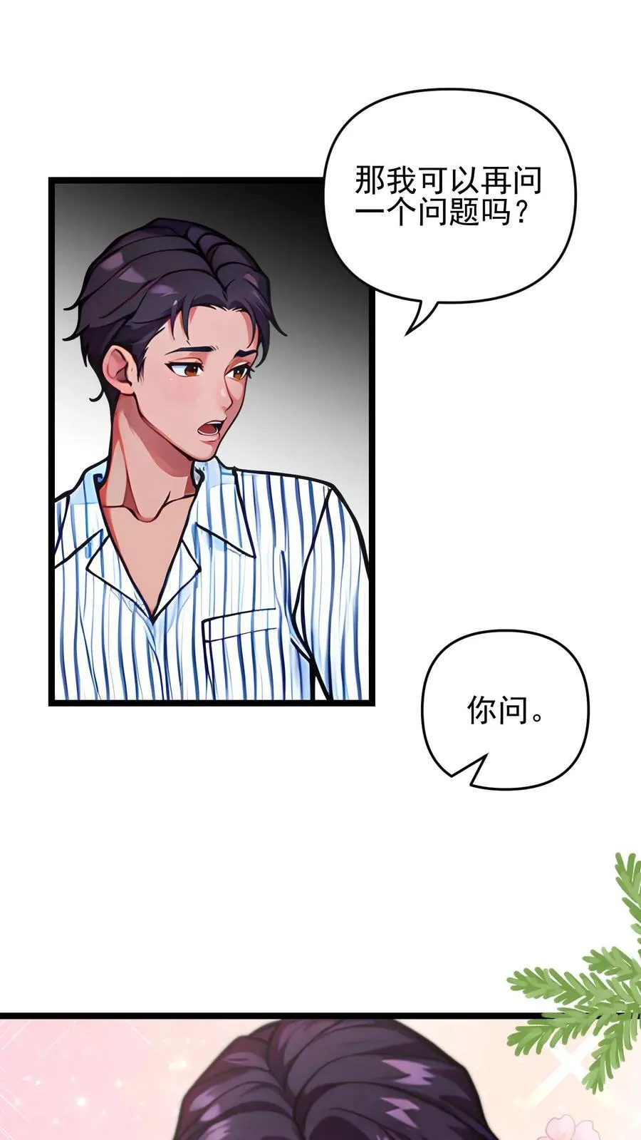 第118话15