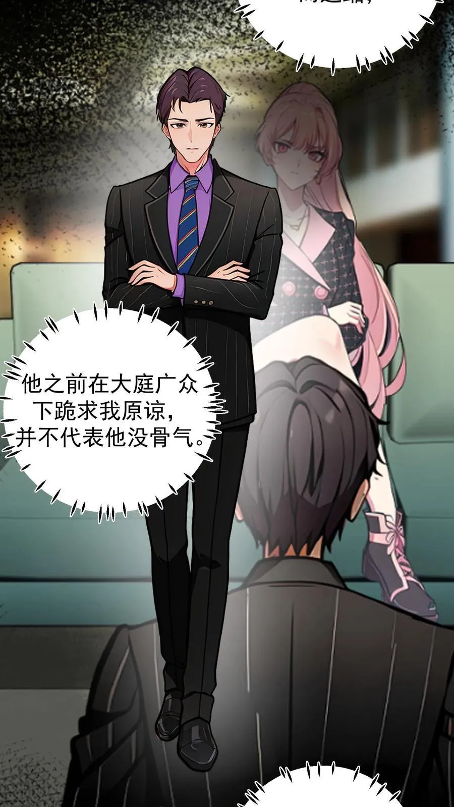 第134话19