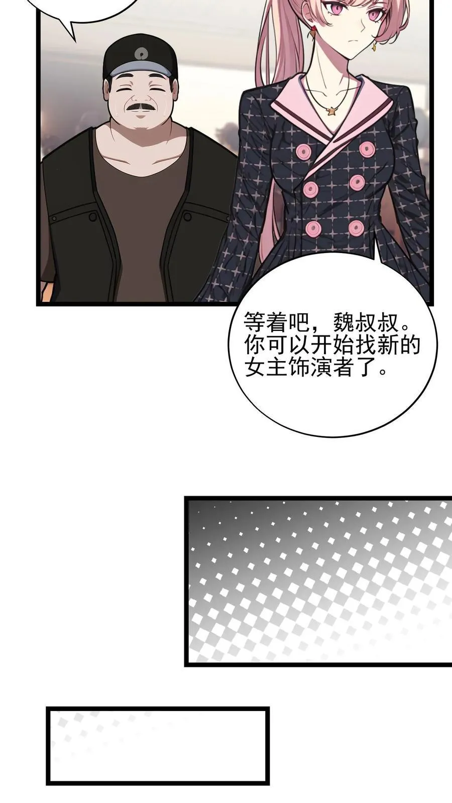 第45话21