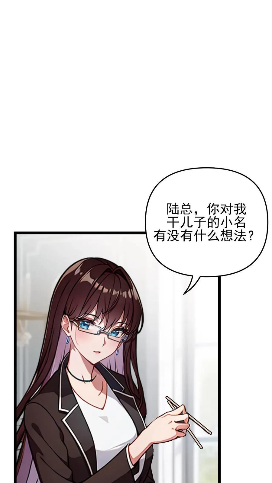 第120话26