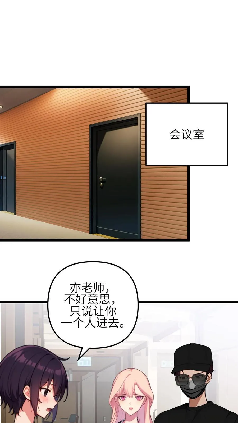 第140话1