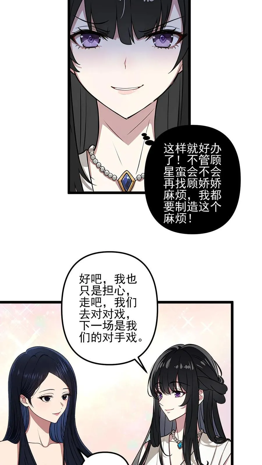 第43话5