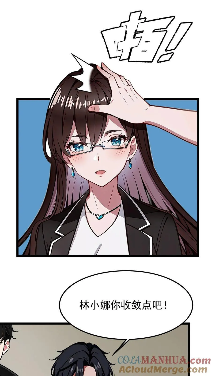 第53话2