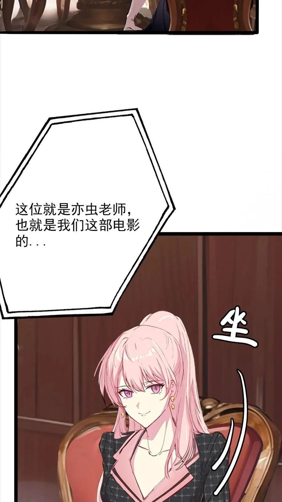 第10话19