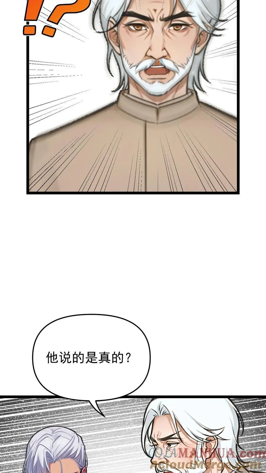 第104话22