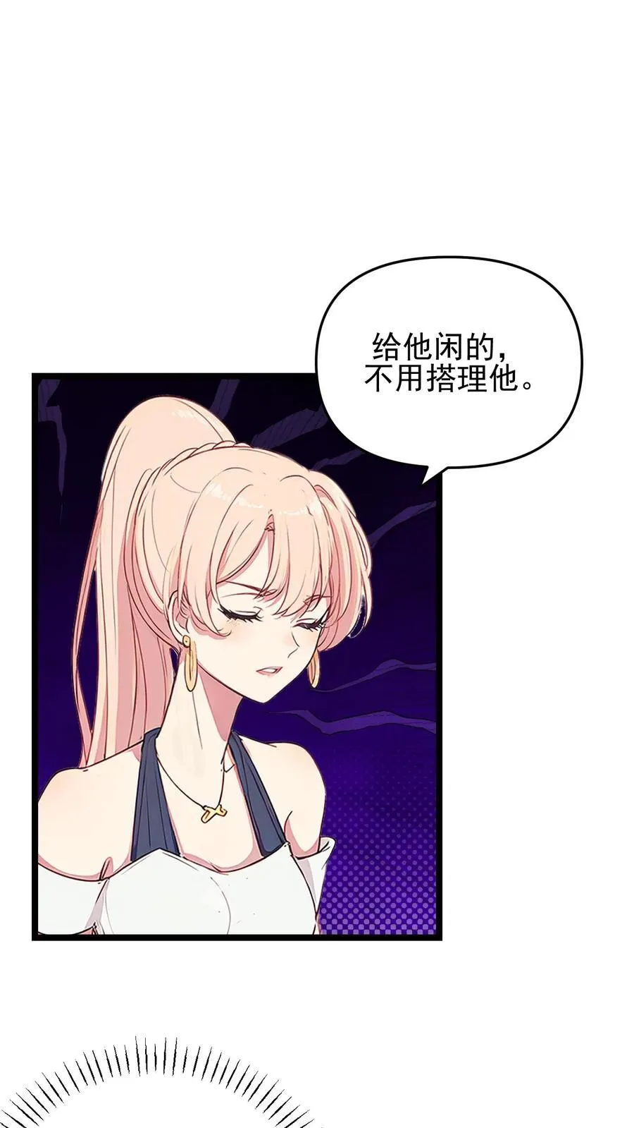 第108话29