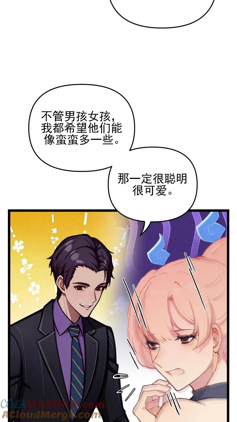 第121话4