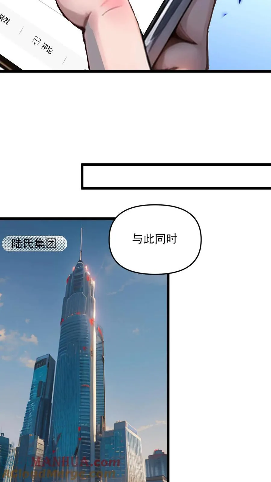 第70话8