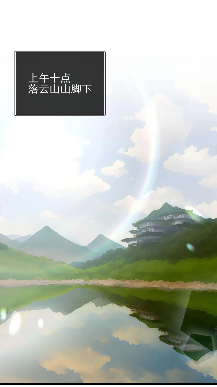 第40话24