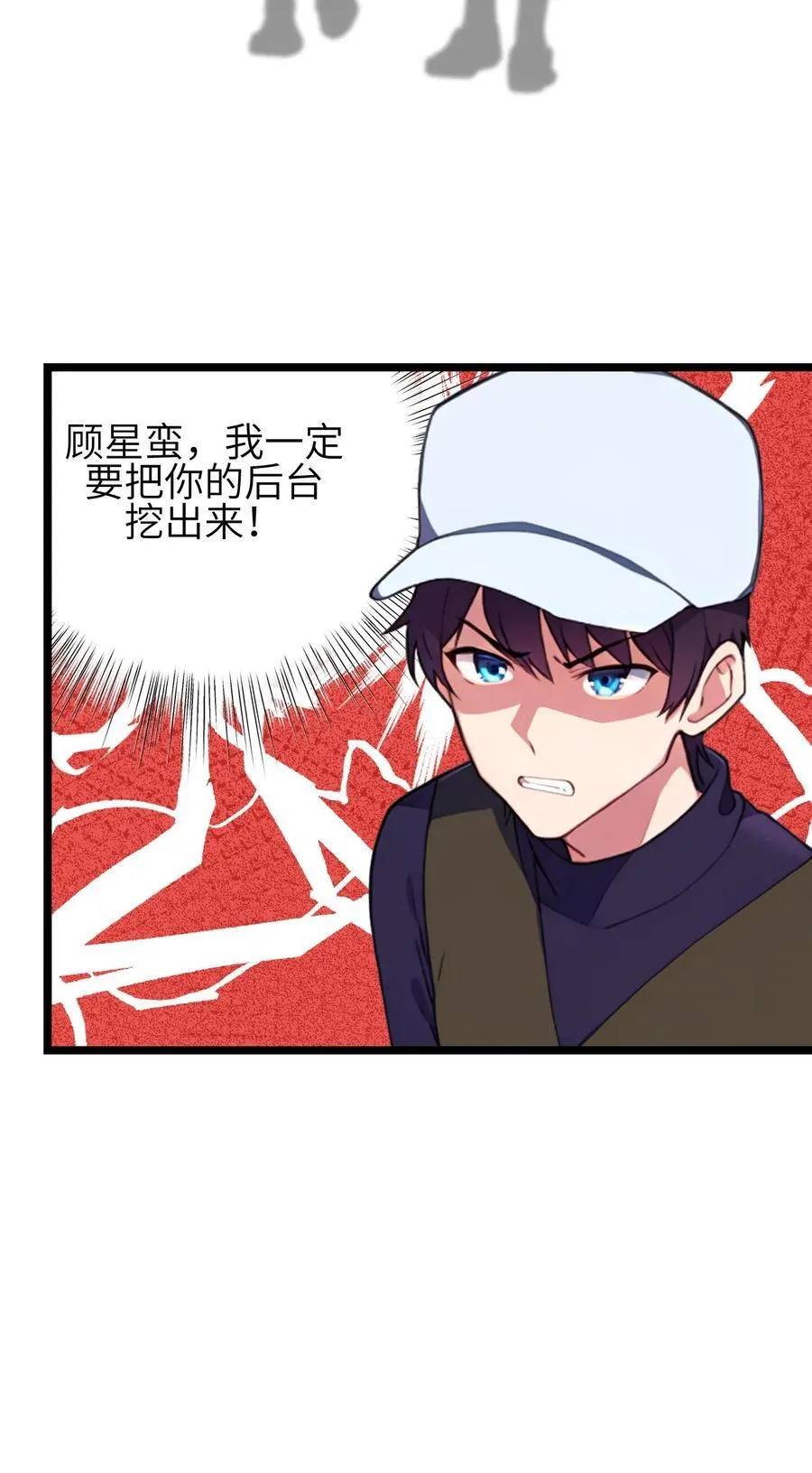 第139话25