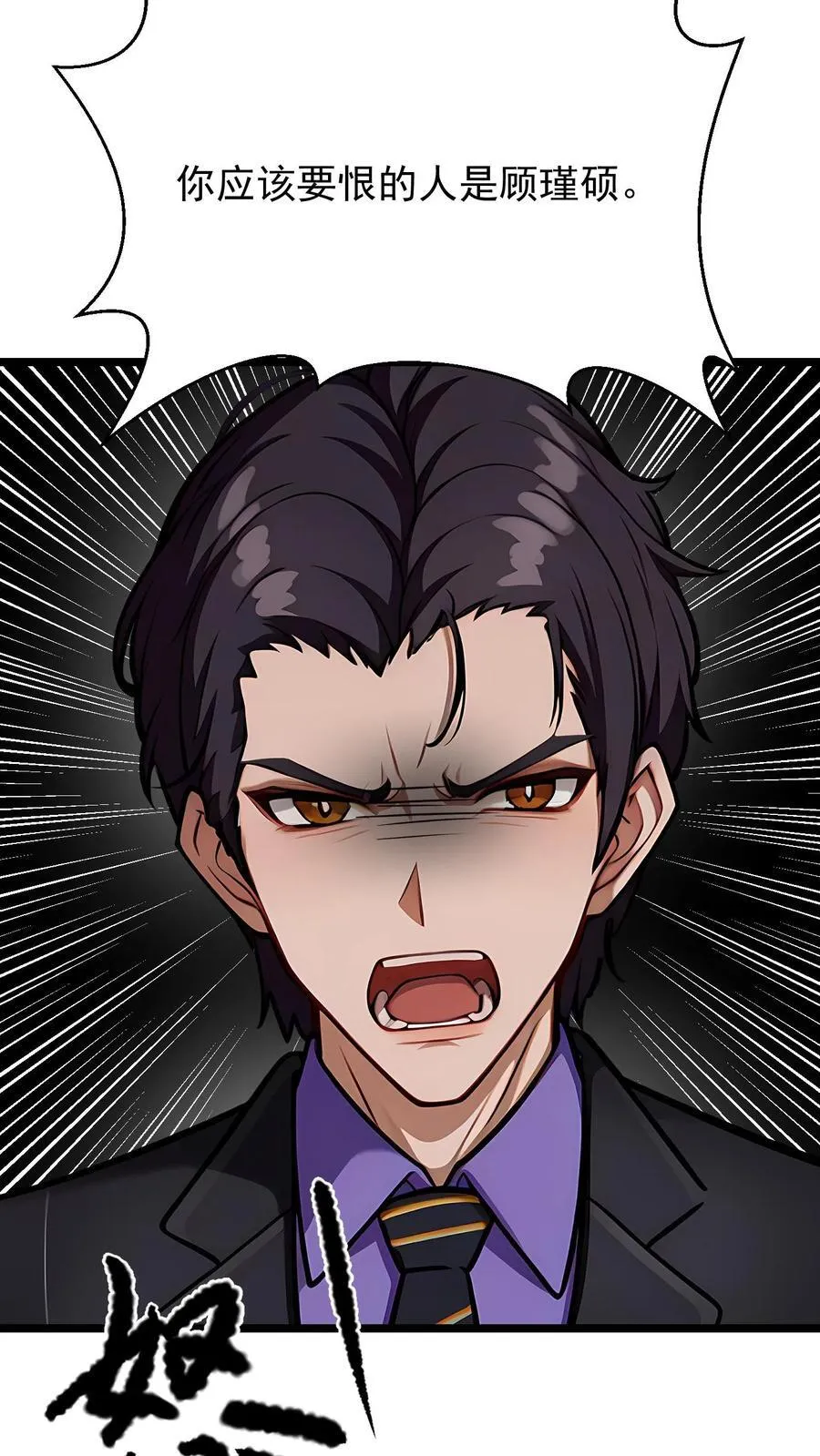 第89话23