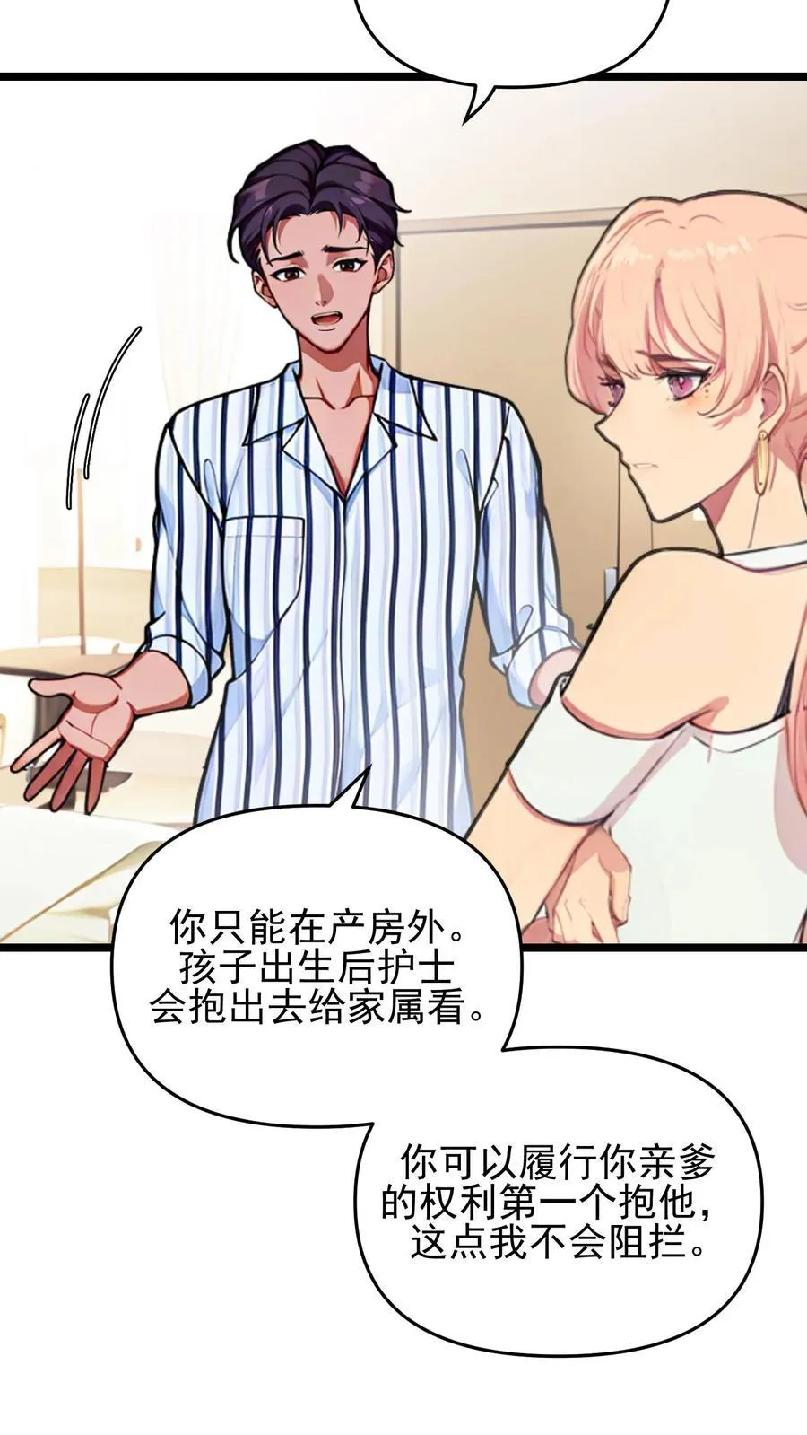 第118话13