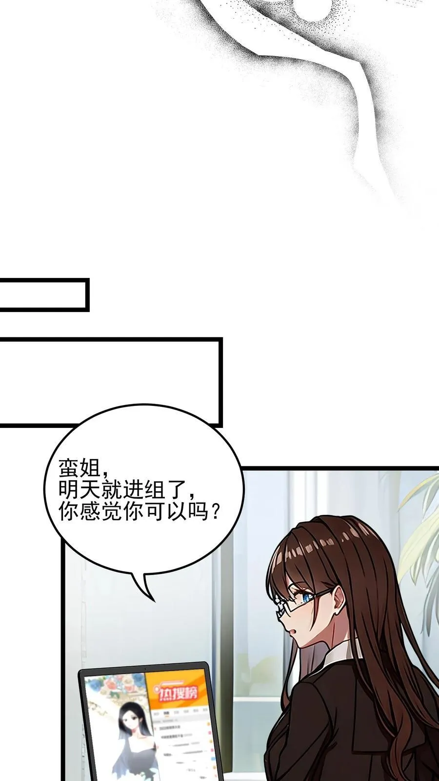 第36话9
