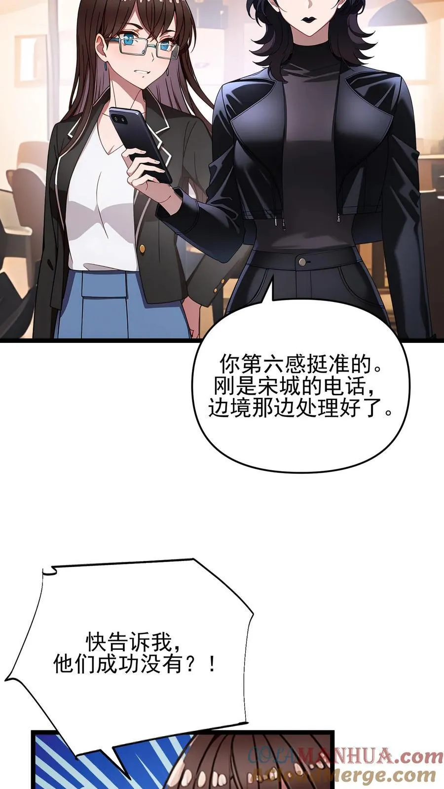 第95话4