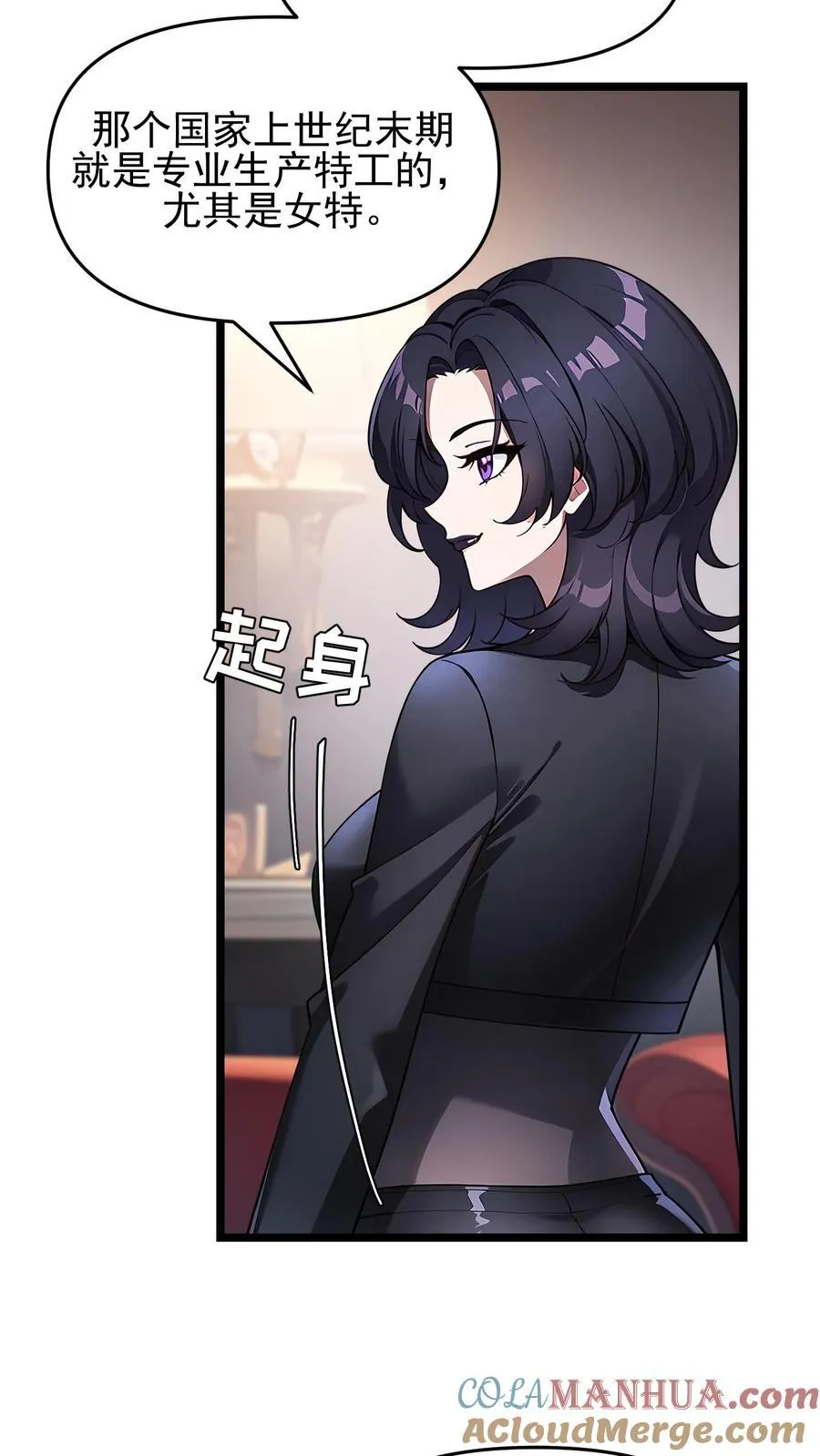 第102话18