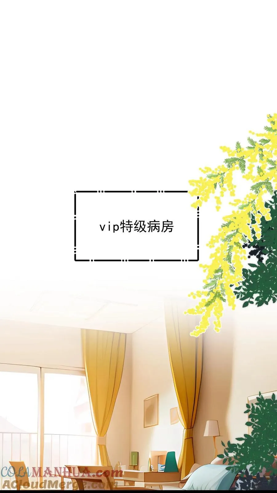 第99话8