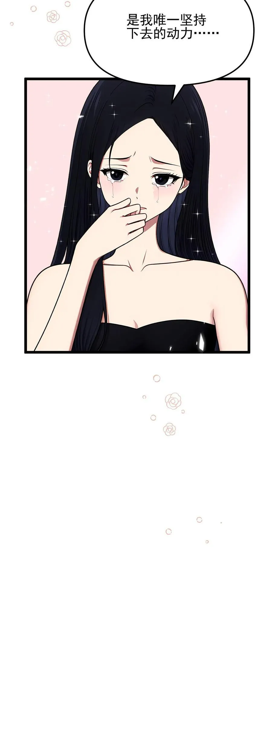 第72话25