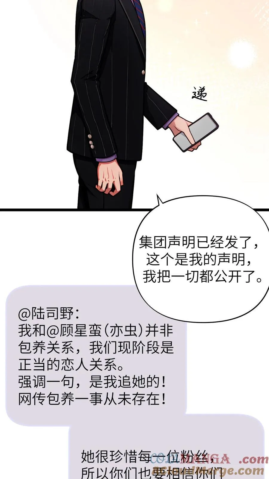 第143话14