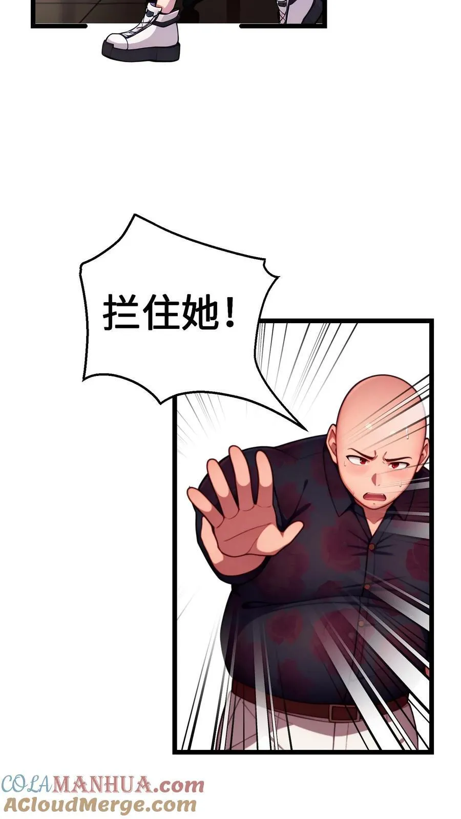 第140话22
