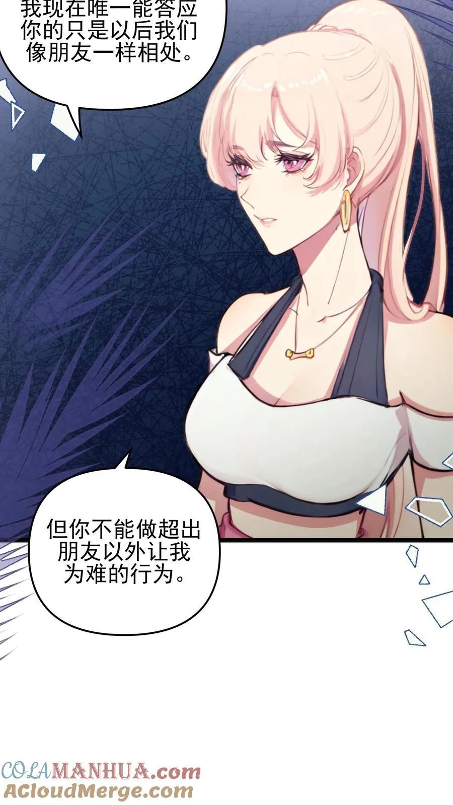 第118话8