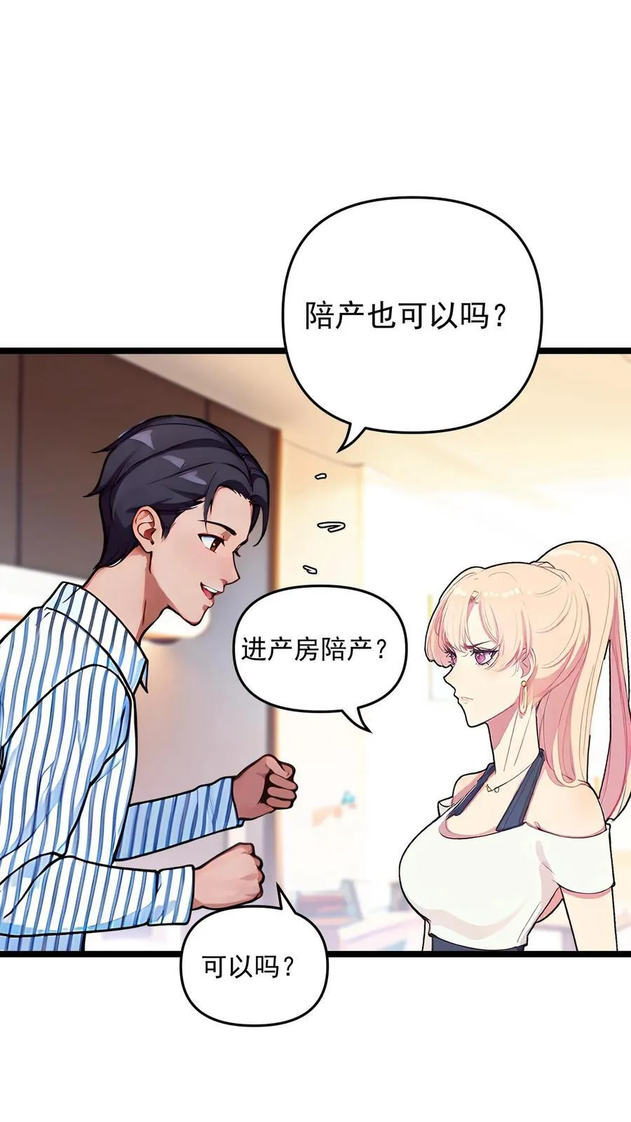 第118话11