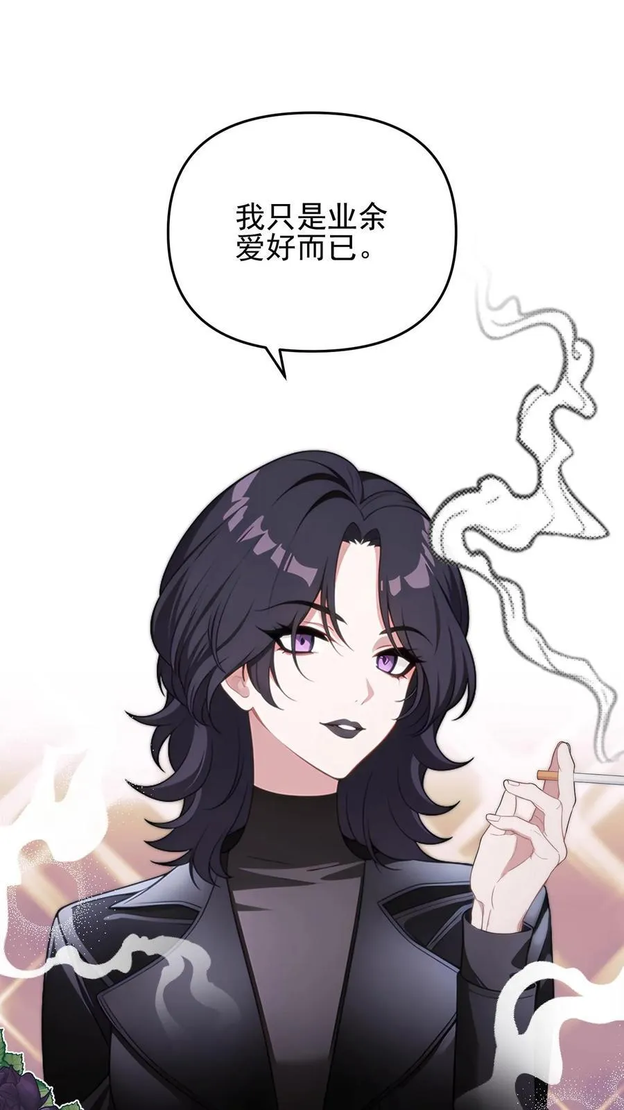 第75话13