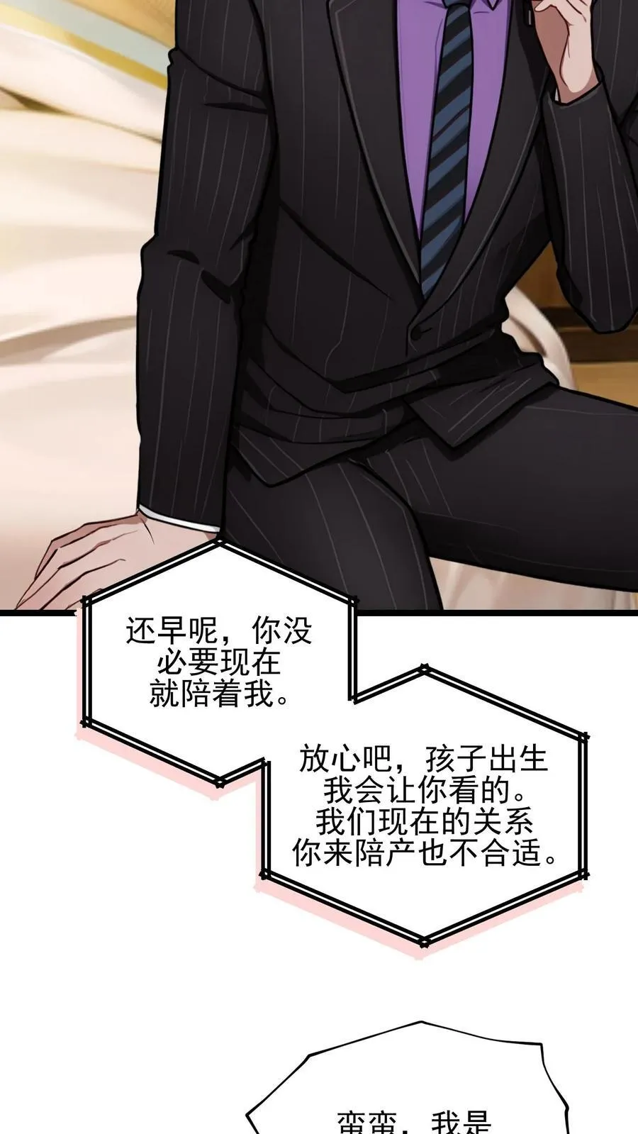 第115话13