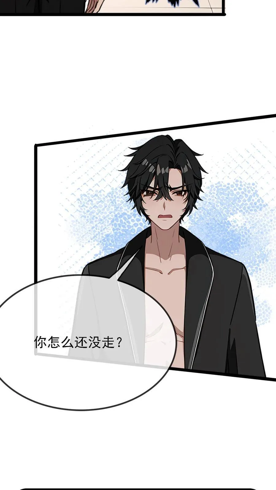 第27话3