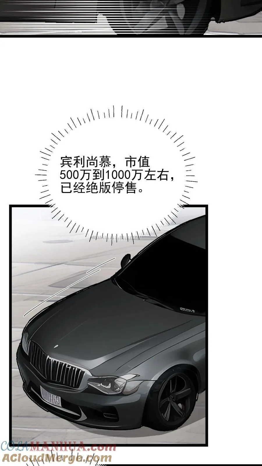 第5话10