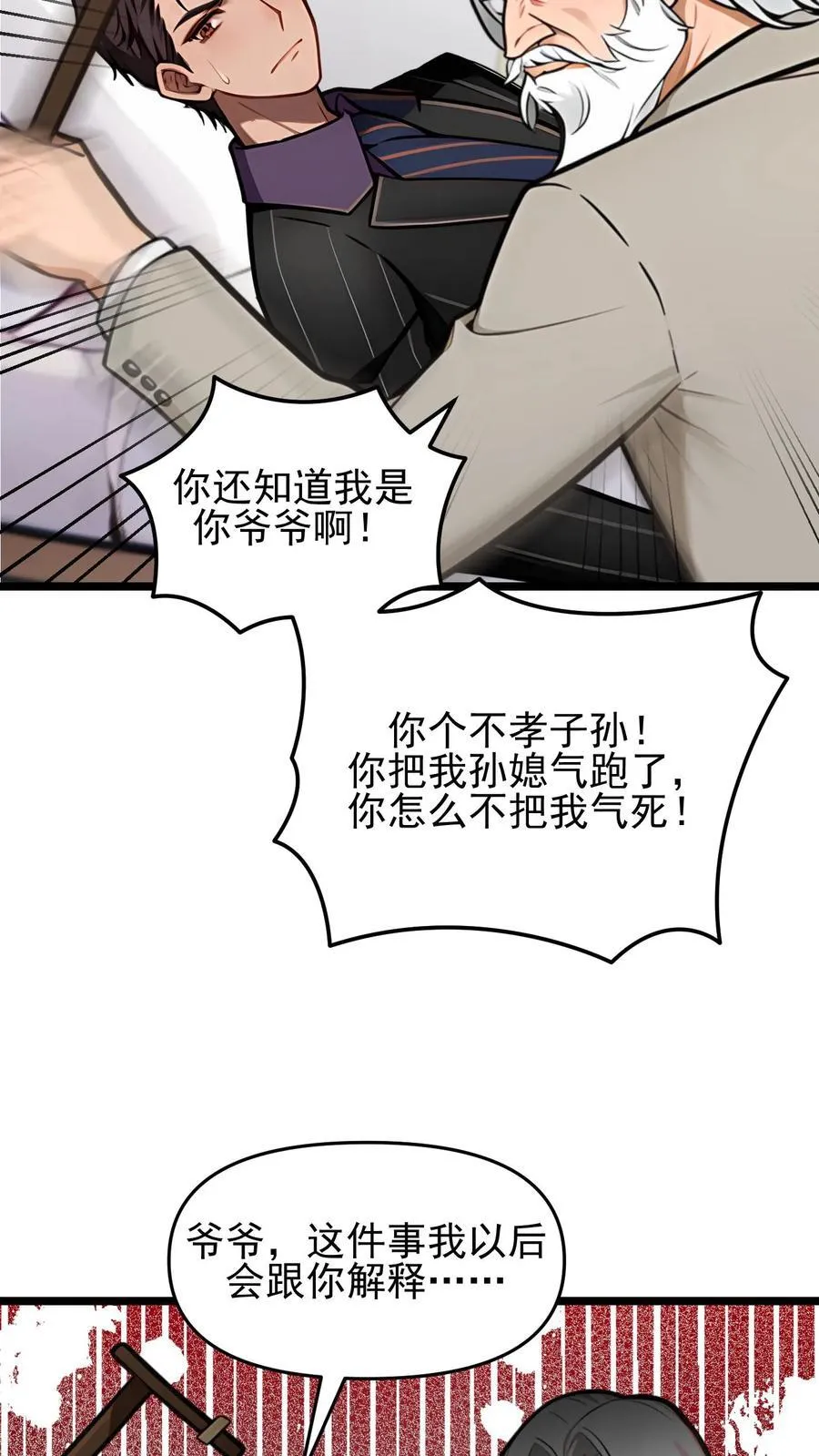 第103话13